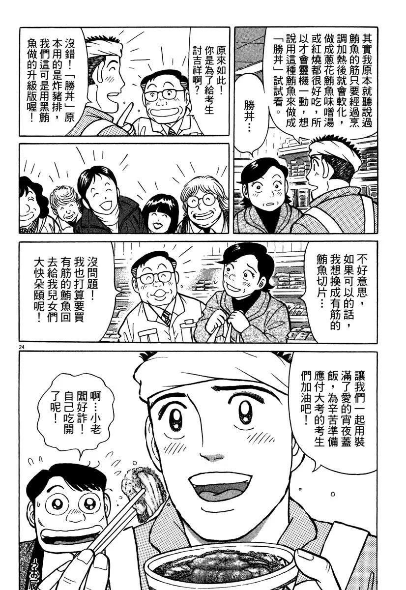 电子版40131
