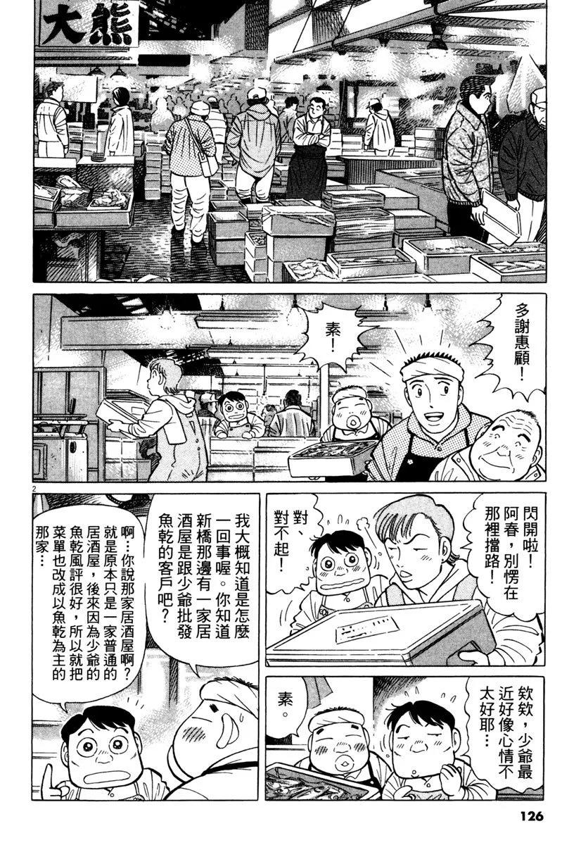 电子版40133