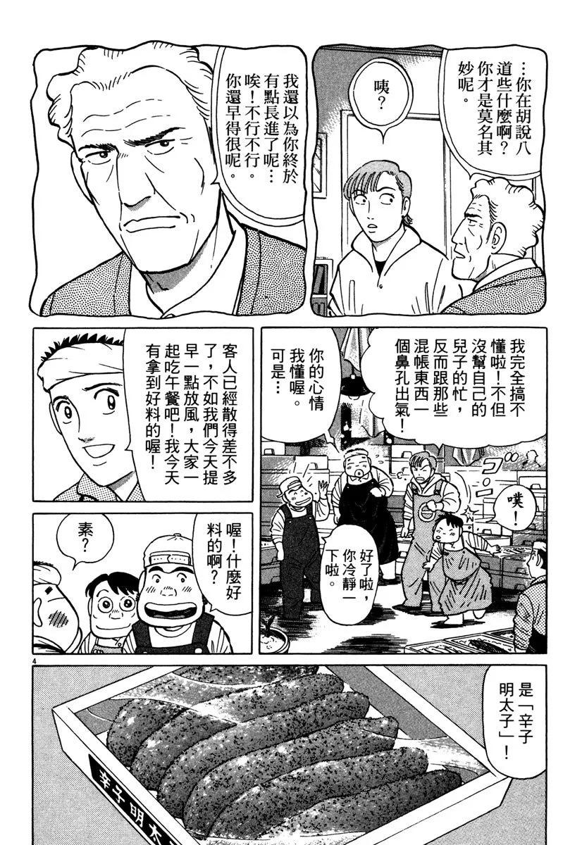 电子版40135