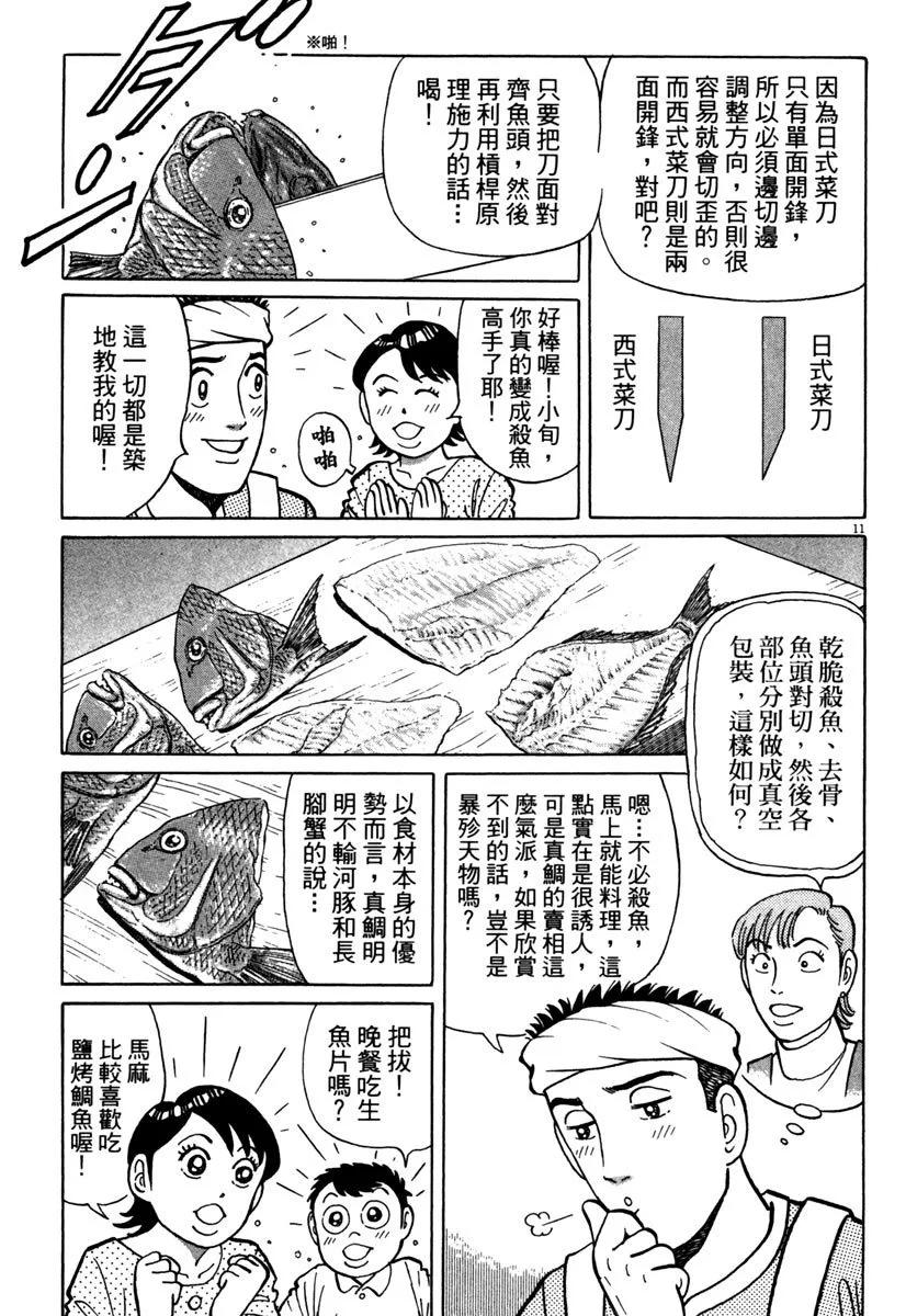 电子版4014