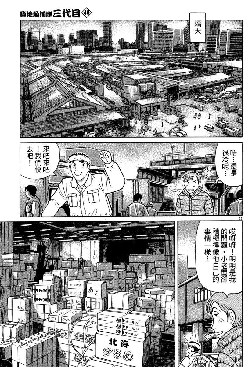电子版40142