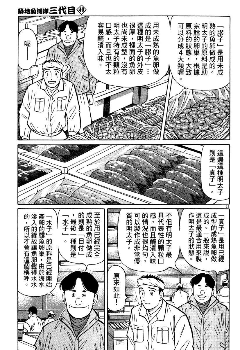 电子版40144