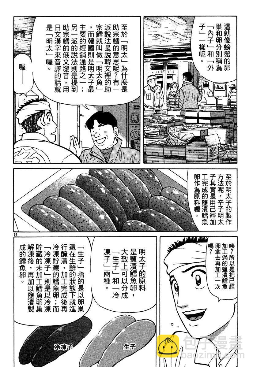 电子版40147