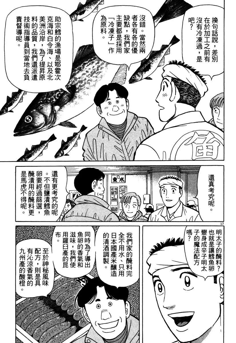 电子版40148
