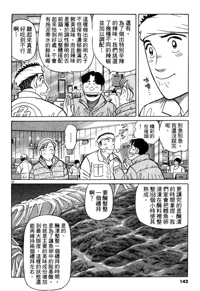 电子版40149