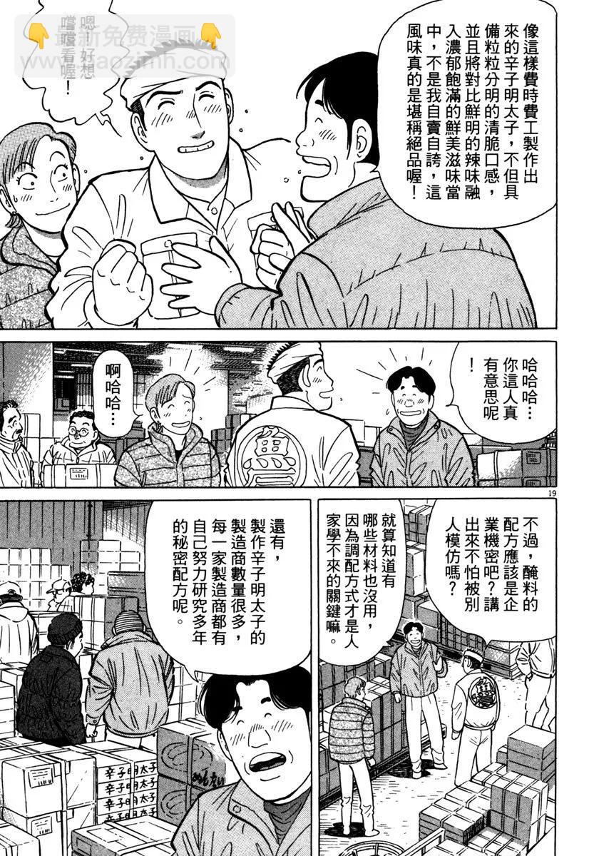 电子版40150