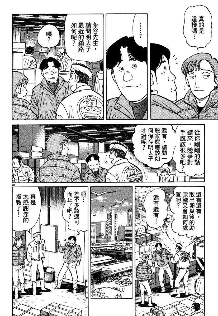 电子版40151