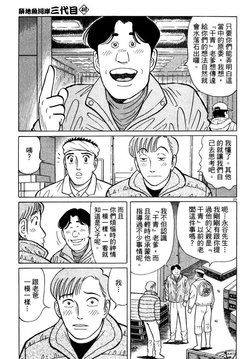 电子版40158