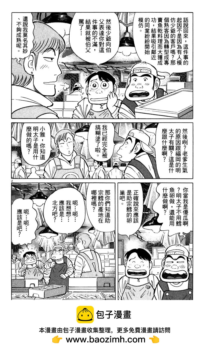 电子版40161