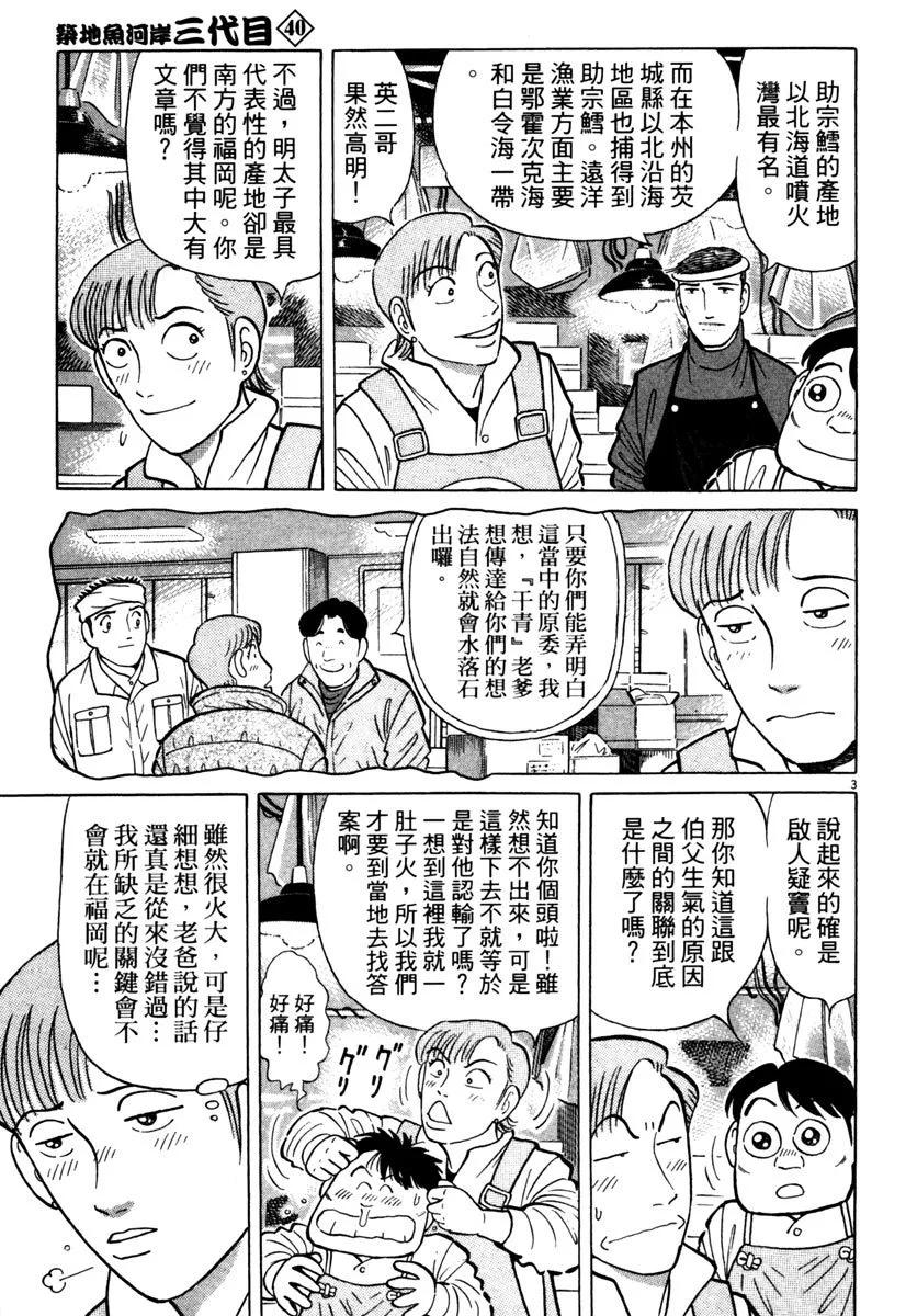 电子版40162