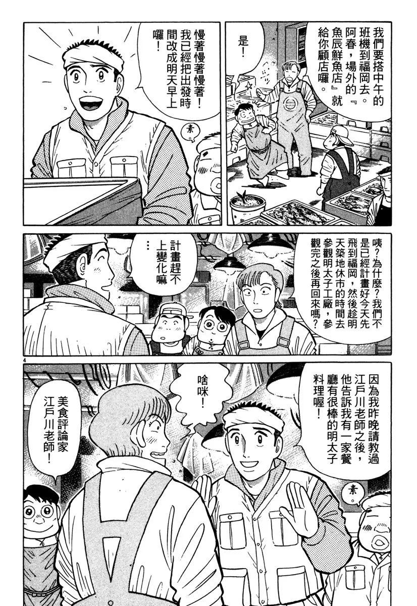 电子版40163