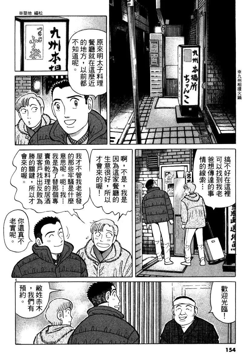 电子版40165