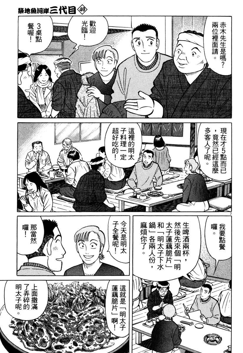 电子版40166