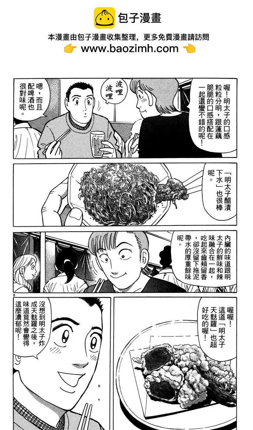 电子版40167