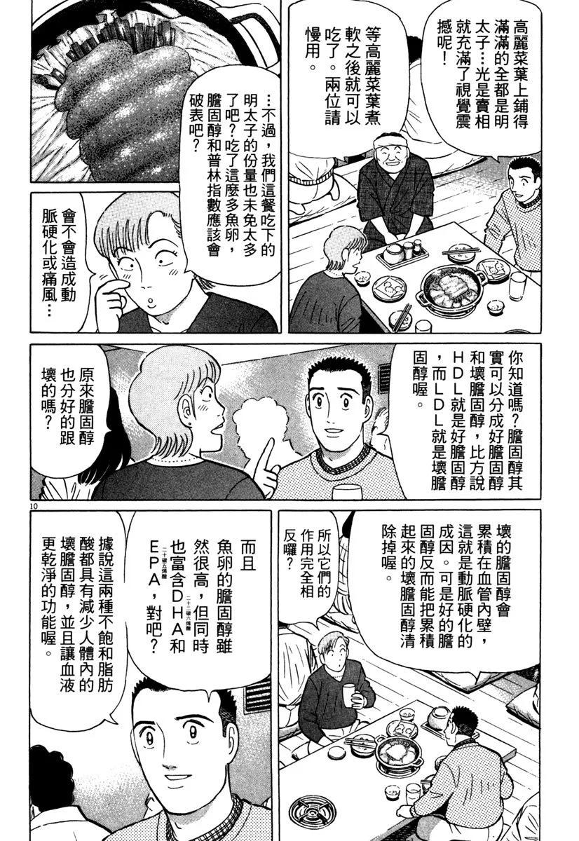 电子版40169