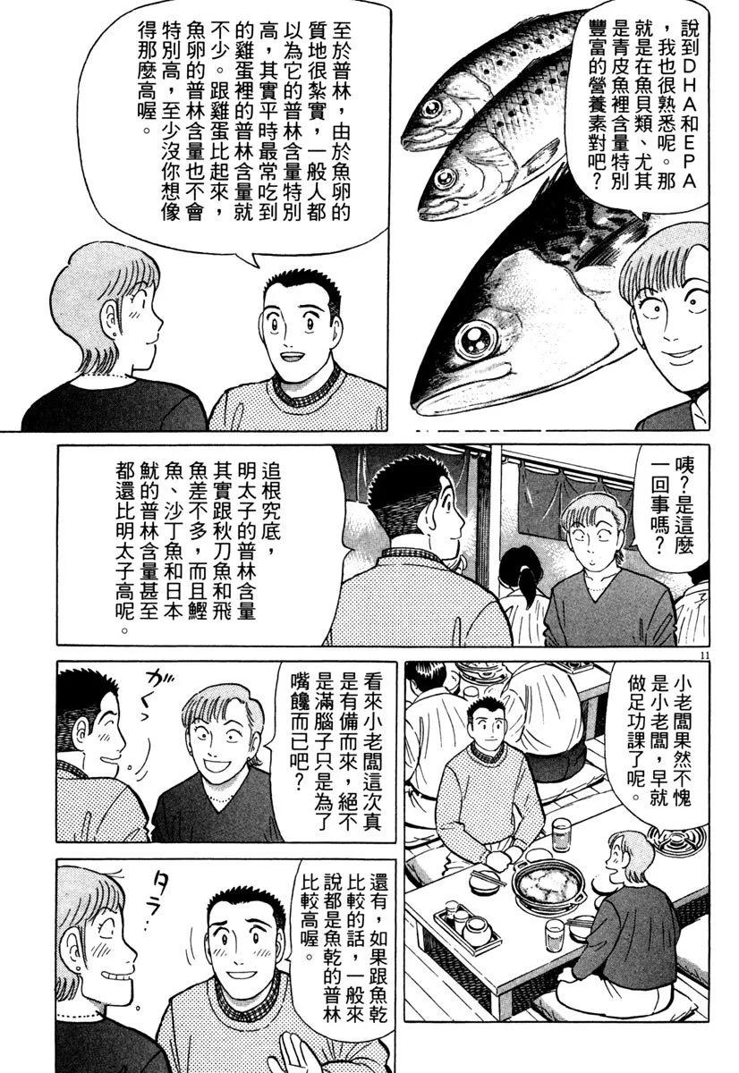 电子版40170