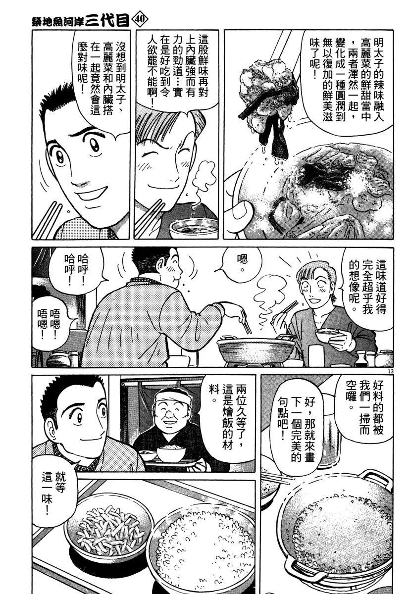 电子版40172