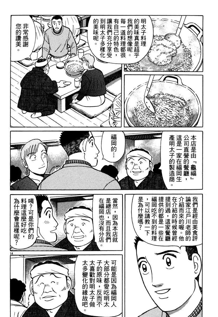 电子版40173