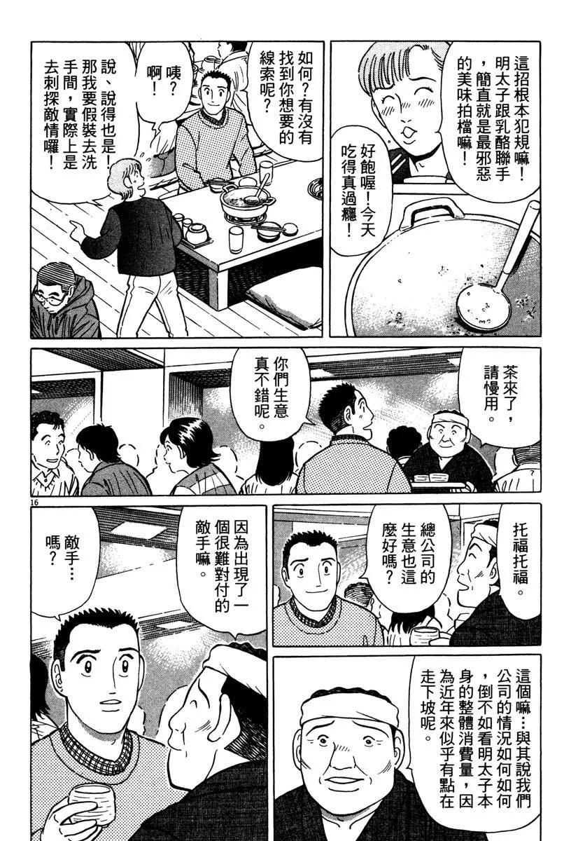 电子版40175