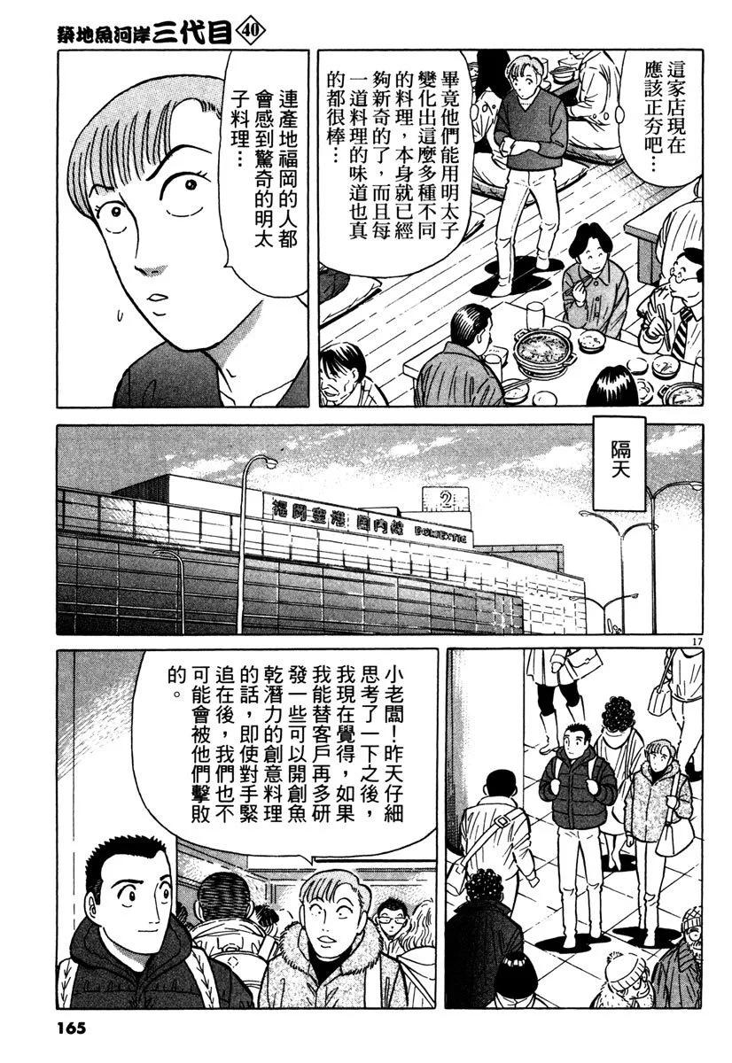 电子版40176