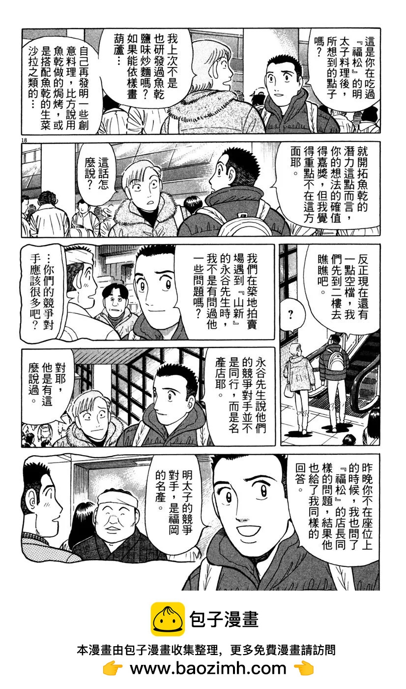 电子版40177