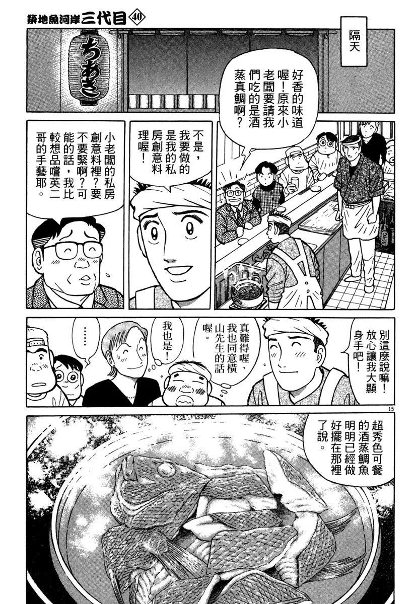 电子版4018