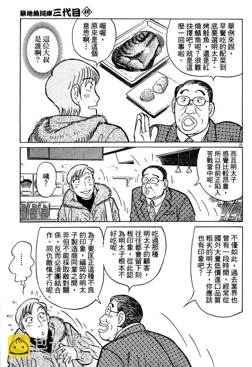 电子版40180