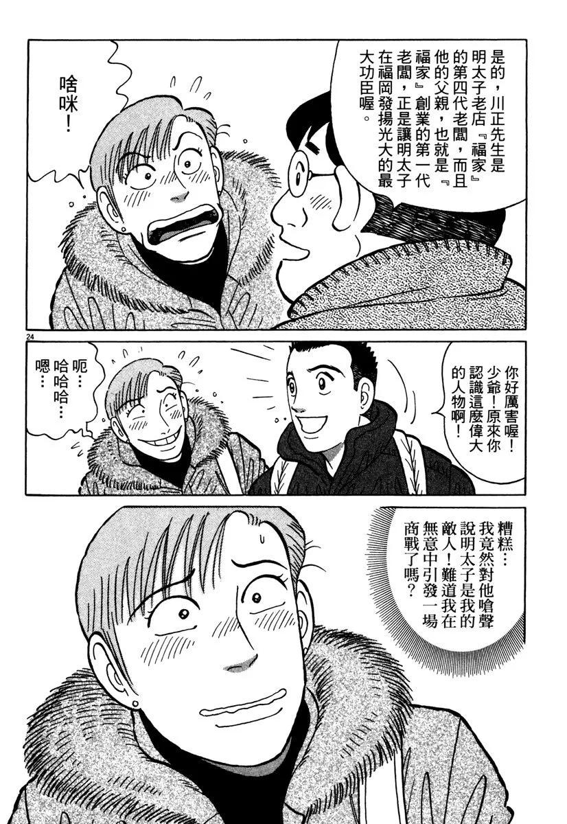 电子版40183