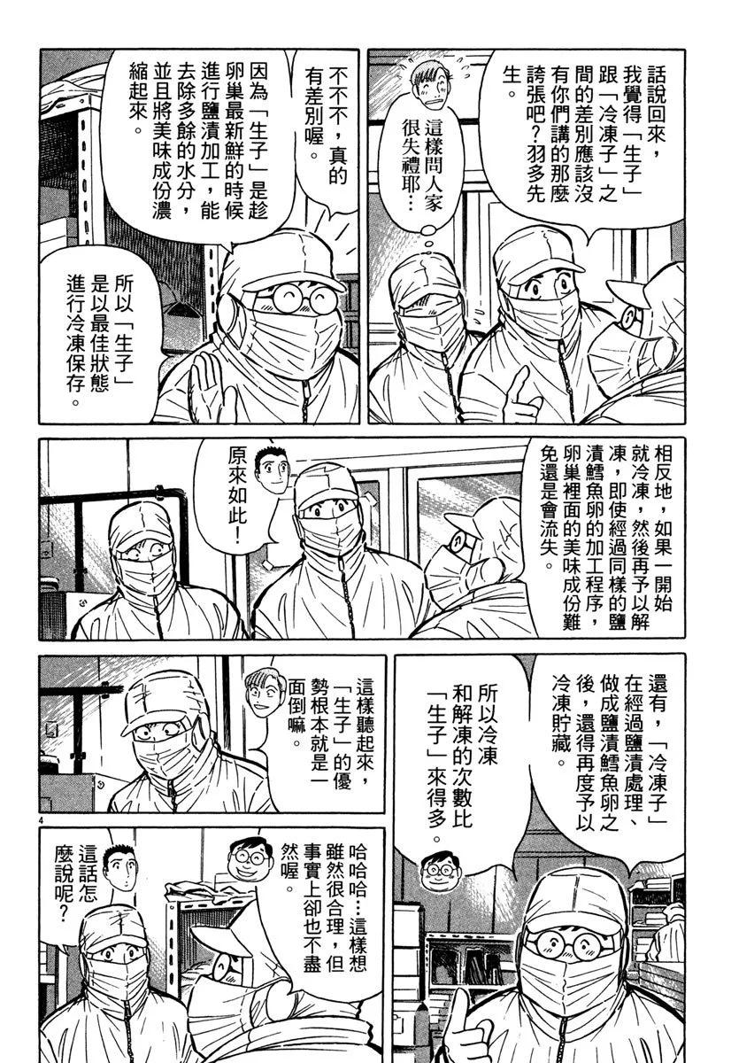 电子版40187