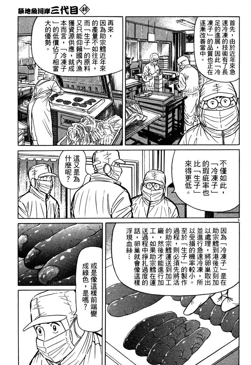 电子版40188