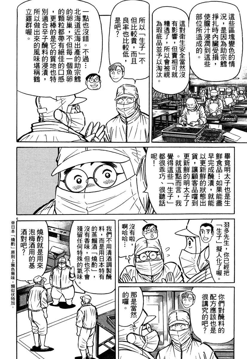 电子版40189