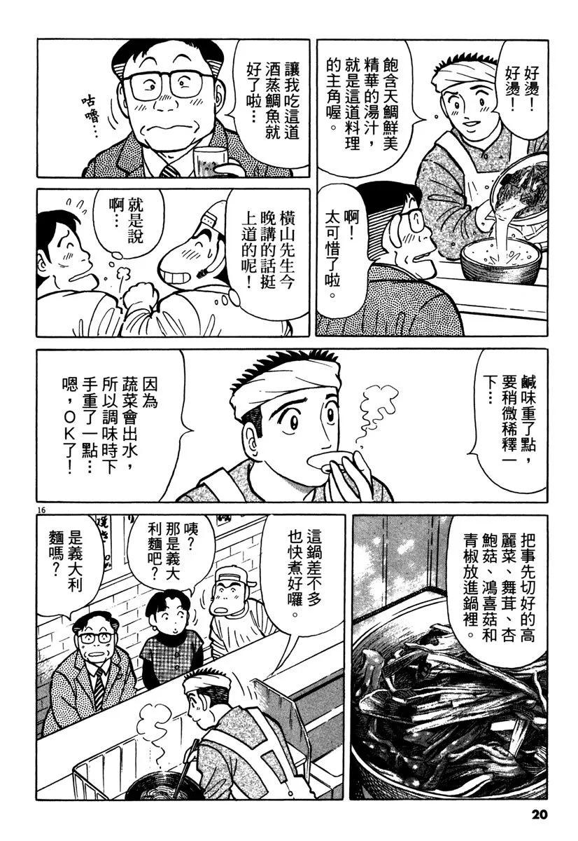 电子版4019