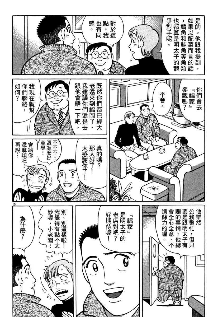 电子版40193