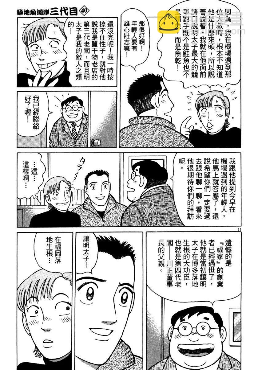 电子版40194