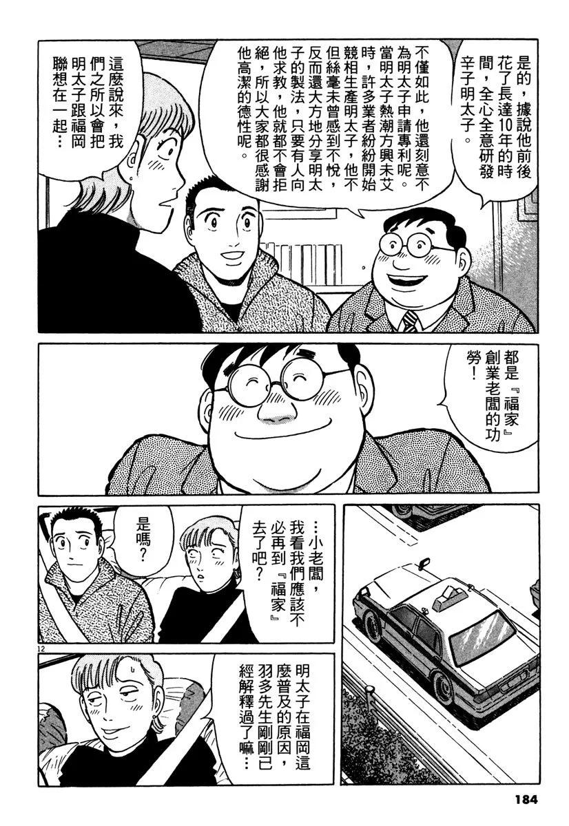 电子版40195
