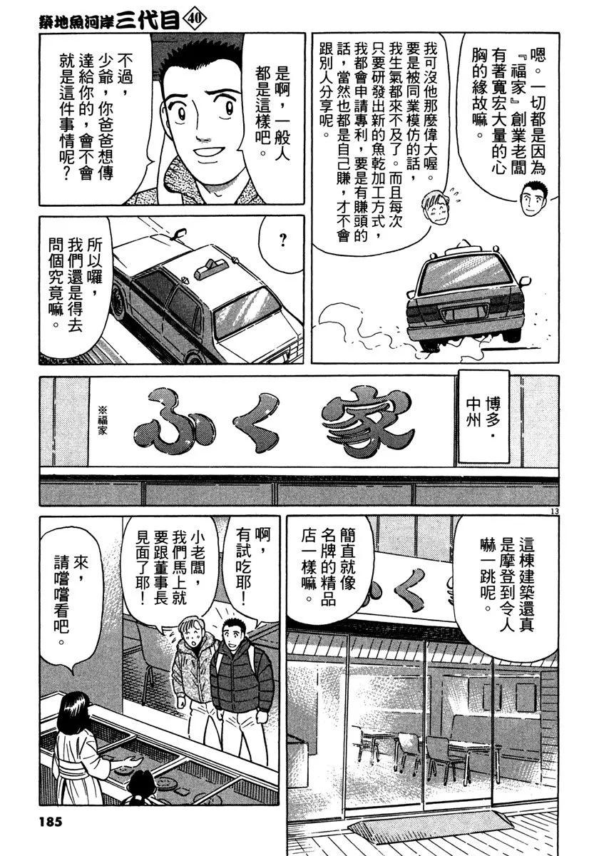 电子版40196