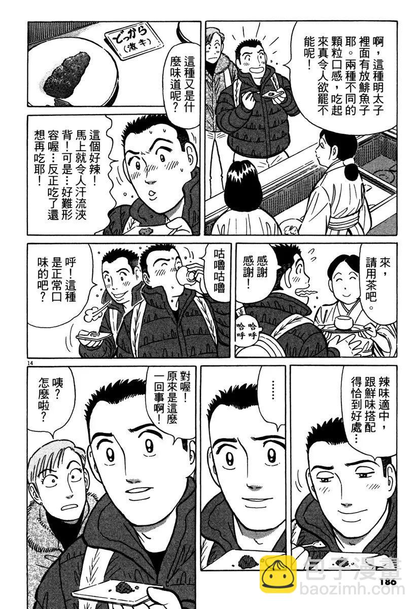 电子版40197