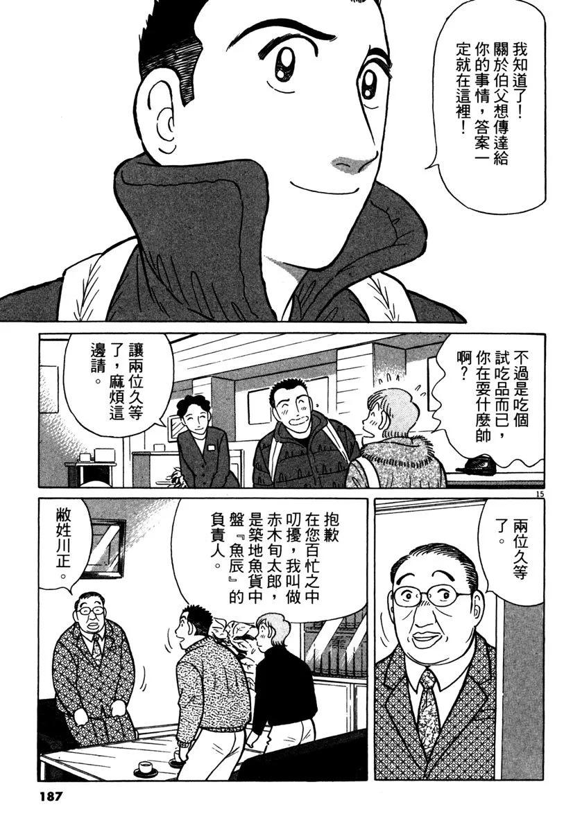 电子版40198