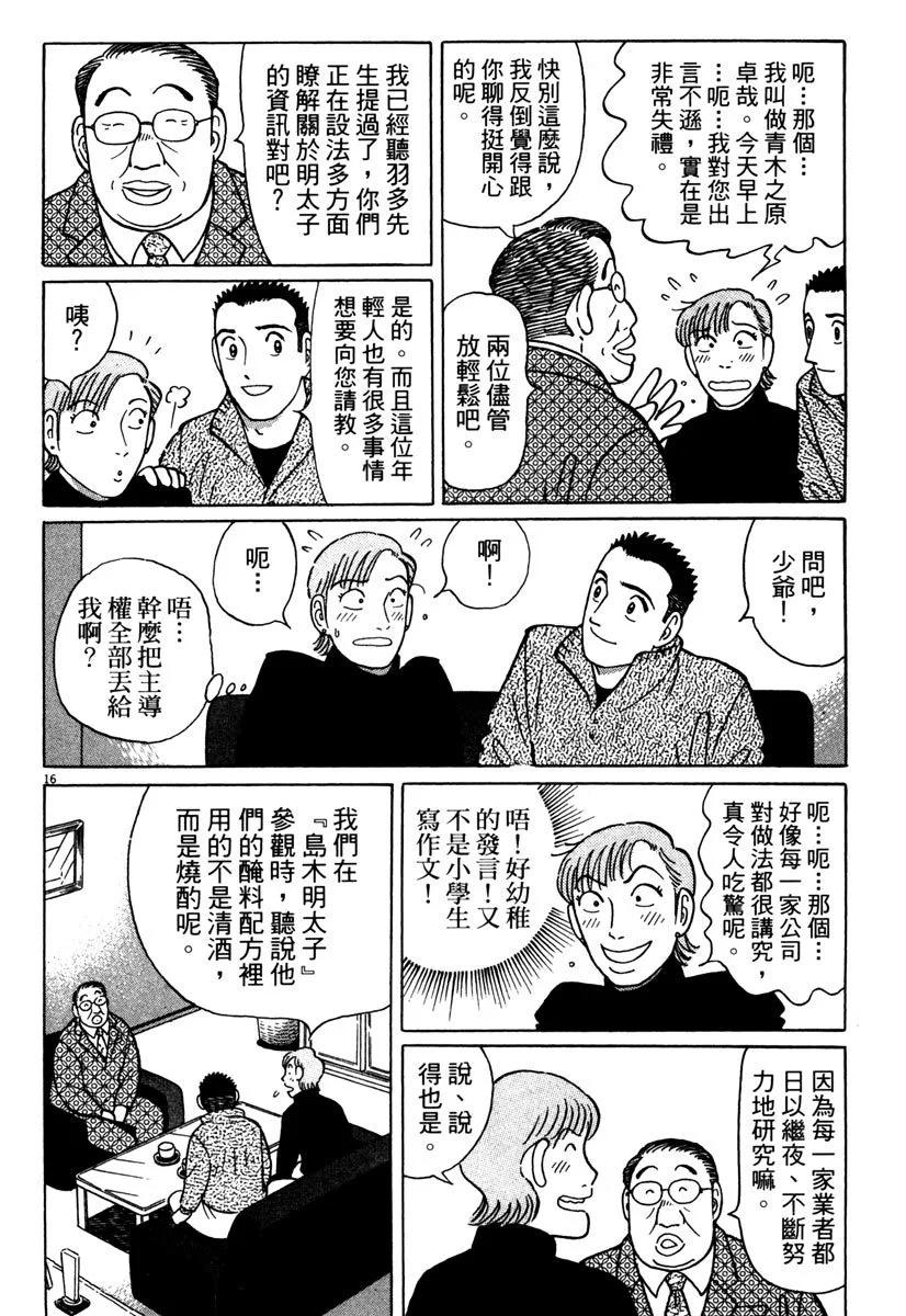 电子版40199