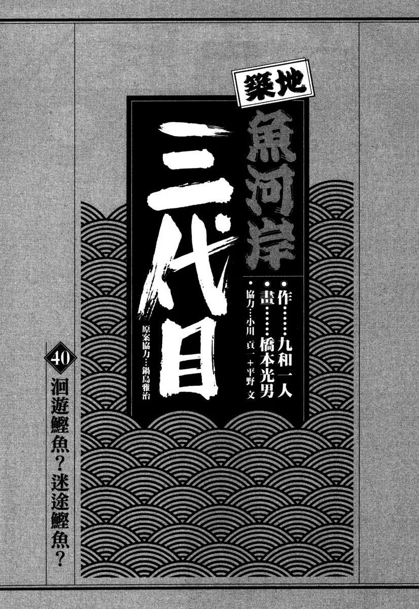 电子版402