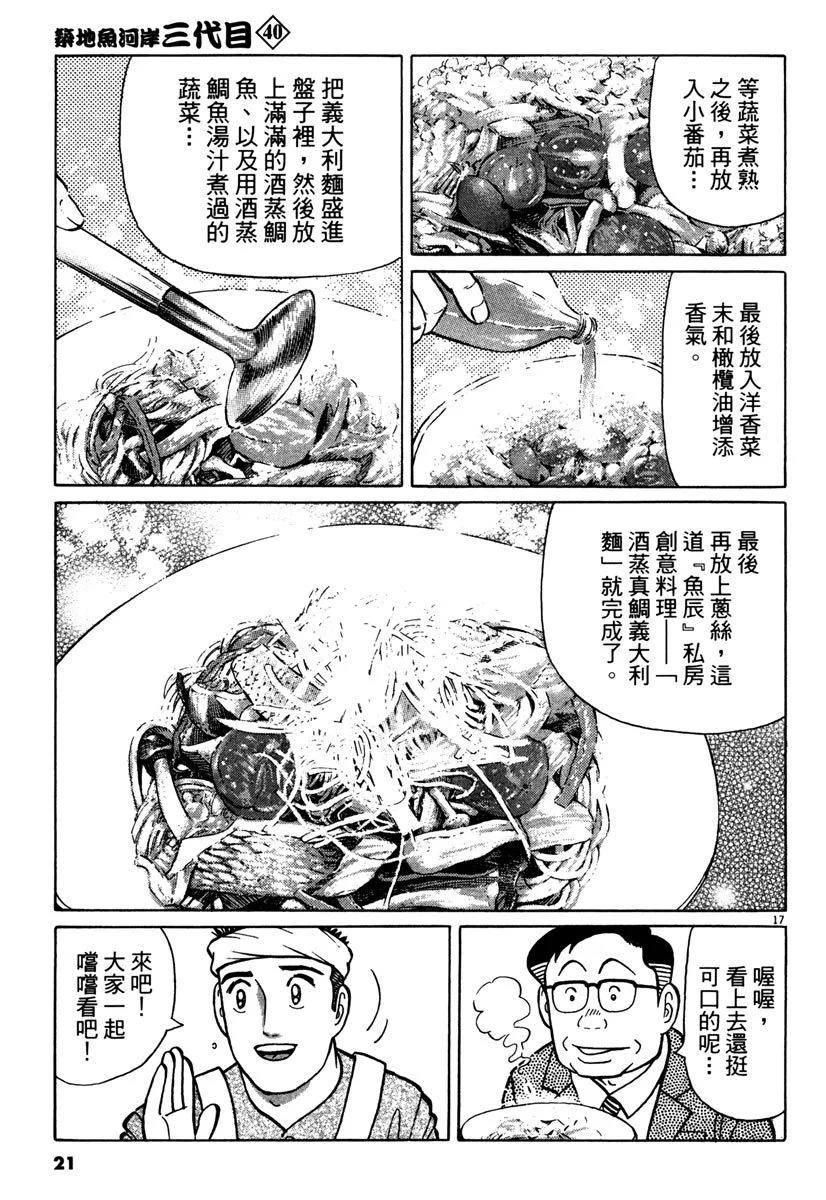 电子版4020