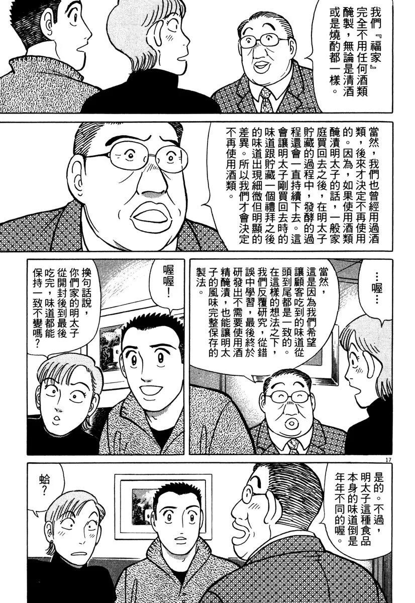 电子版40200
