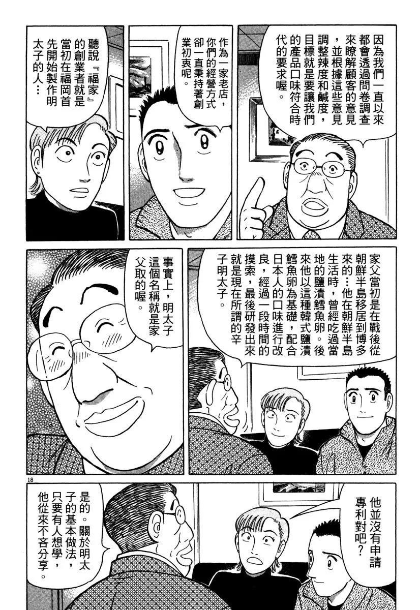 电子版40201