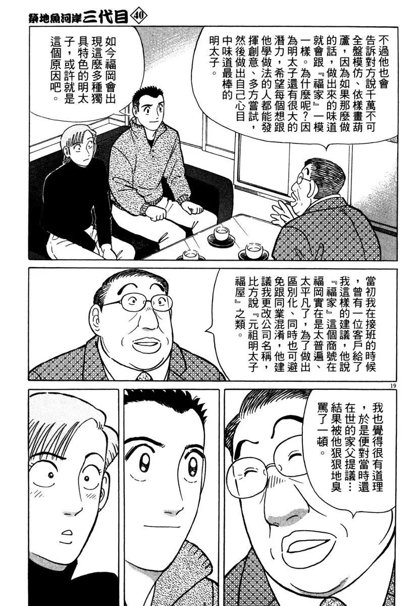 电子版40202
