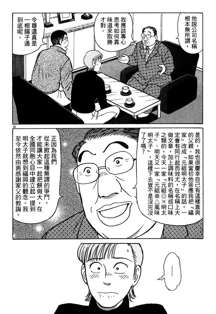 电子版40203