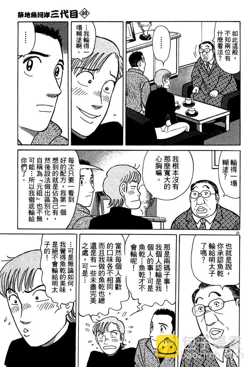 电子版40204