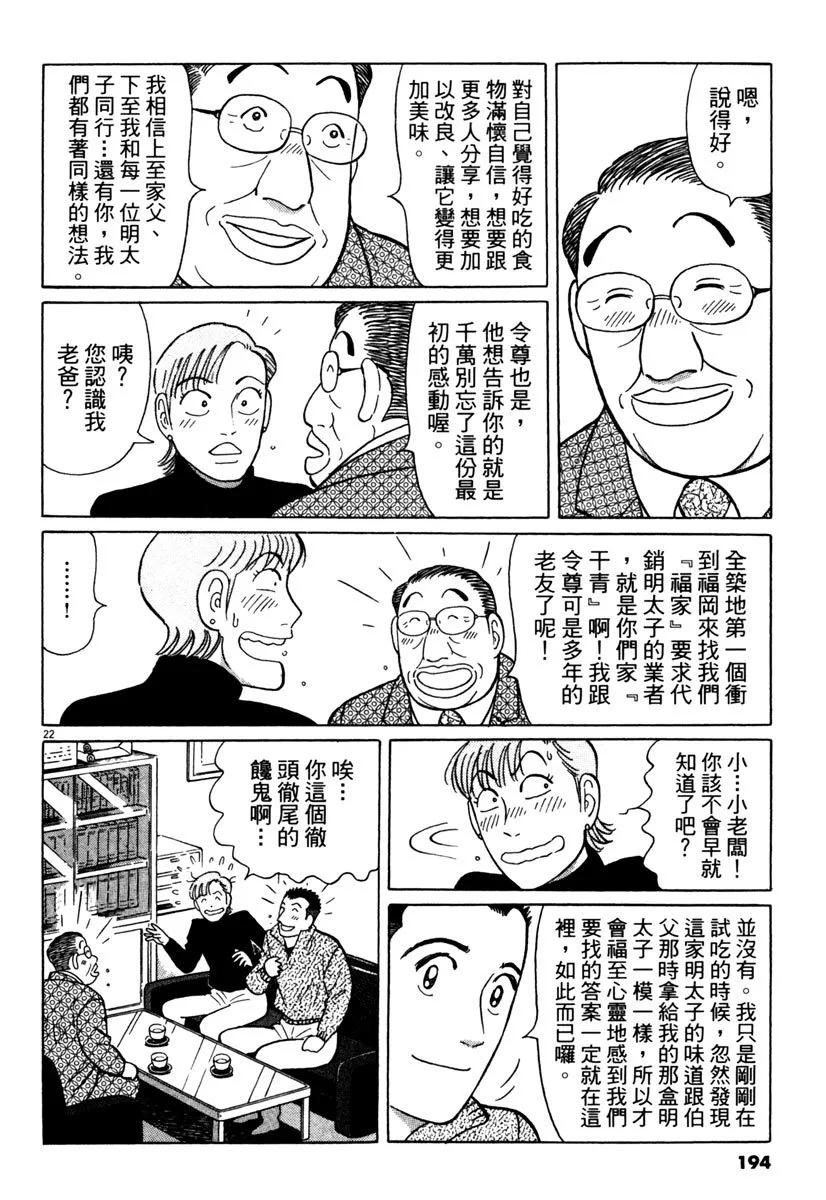 电子版40205