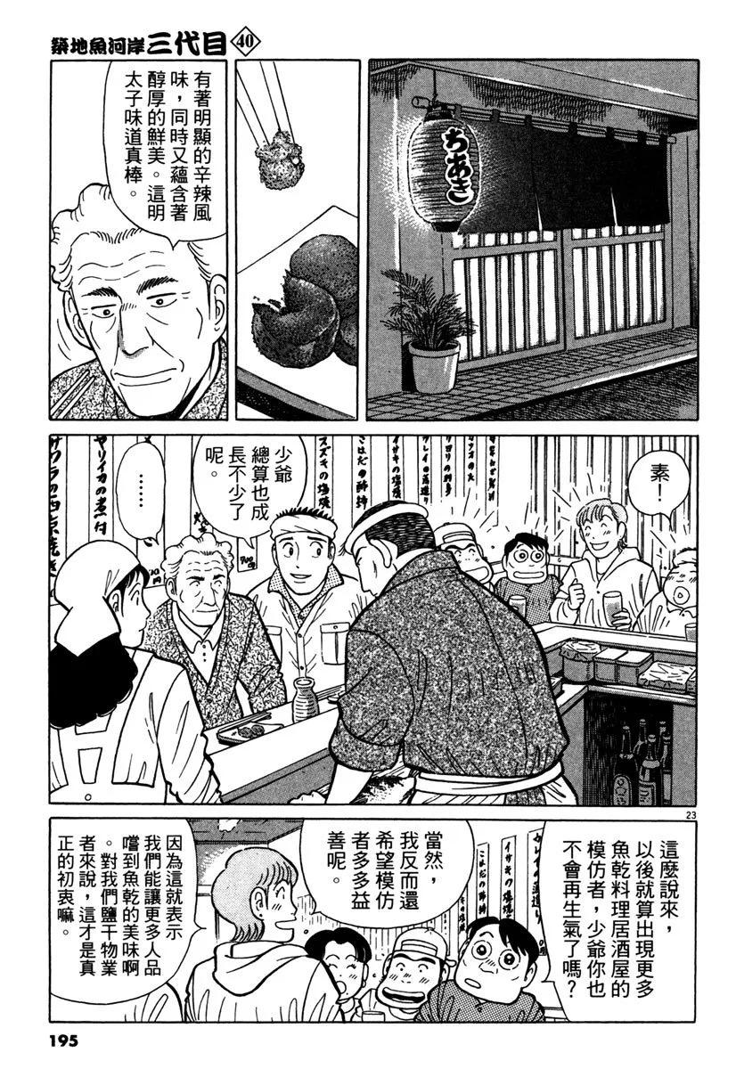 电子版40206