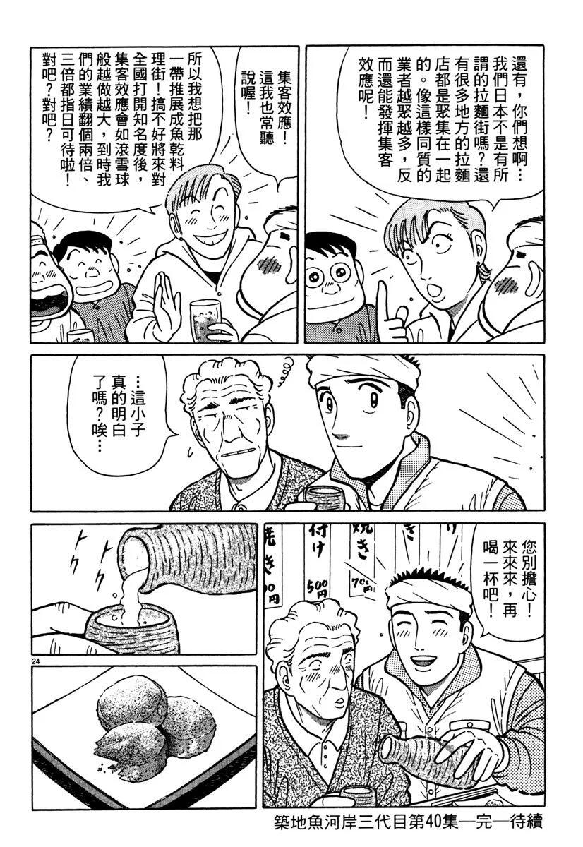 电子版40207