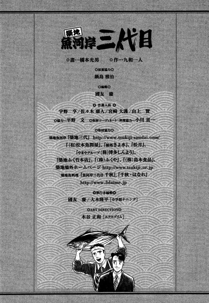 电子版40208